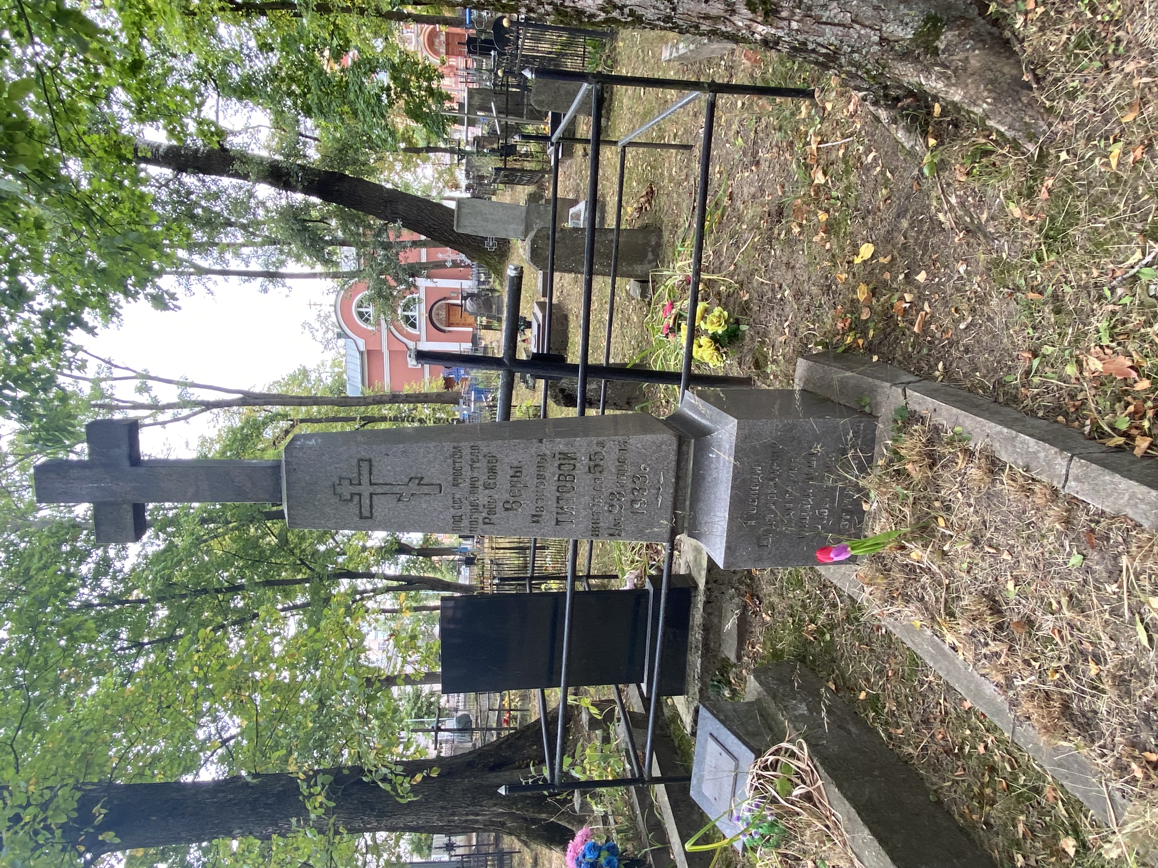 Фотография надгробия